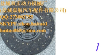 الصين 0690002 - قرص القابض المزود