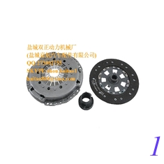 الصين جديد Sachs Clutch Kit K7023801 21212228289 BMW M3 Z3 المزود